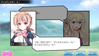 オトギフロンティア リラ