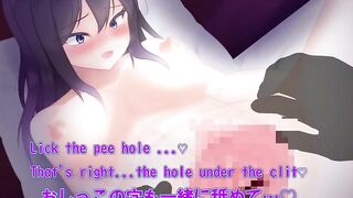 ヤンデレ彼女との初夜♥おまんこくぱぁでデカクリ舐めて足でホールドクンニ♥イキ潮のおしっこ飲ませ…♥【エロアニメ】