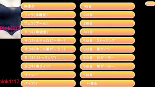 男性向 Hentai Game とらぶるだいあり 小遊戲 黃油 試玩 白絲襪 03 足交