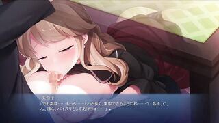 hentai game ボクと奥さん