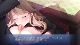 hentai game ボクと奥さん