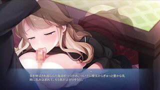 hentai game ボクと奥さん