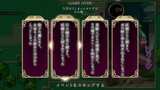 Mage Kanades Futanari Dungeon Quest wild forest furry first final