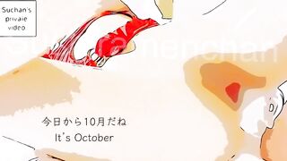 好きな人と妄想オナニーするの恥ずかしいけど気持ちいい????