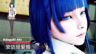 Masamune-kun - Adagaki Aki - Lite Version