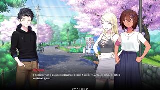 Extra Life ➤ Асами (Asami) ➤ Минет (Blowjob)