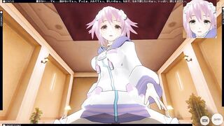 3D HENTAI POV Neptunia rides your dick (Choujigen Game Neptune The Animation)