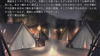 hentai game 戦士