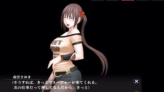 ［クリムゾン妖魔大戦 さゆき］ハメられた営業 動くHシーン
