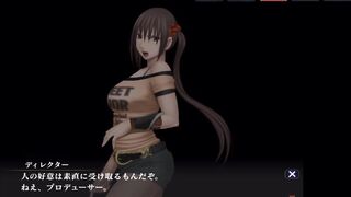 ［クリムゾン妖魔大戦 さゆき］ハメられた営業 動くHシーン