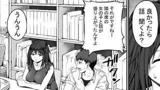 合コンで振られた後輩を慰める先輩