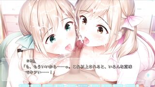 H Game 清楚系双子ア