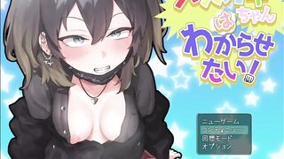 H Game メスガキちゃん