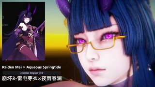 Honkai Impact 3rd - Raiden Mei × Aqueous Springtide - Lite Version