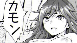 一緒に暮らしてる彼女がヘンな遊びをしていて・・・