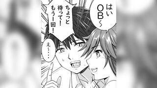 一緒に暮らしてる彼女がヘンな遊びをしていて・・・