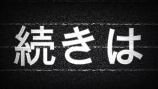 一緒に暮らしてる彼女がヘンな遊びをしていて・・・
