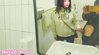GAME OF HANDS in PUBLIC TOILET