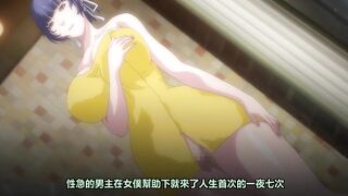 Ntrboy's Hanimation recommend (2022second half) - SLEEPLESS ～A Midsummer Night’s Dream～The Animation