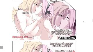 Lesbians Sakura and Tsunade naruto lesbian porn