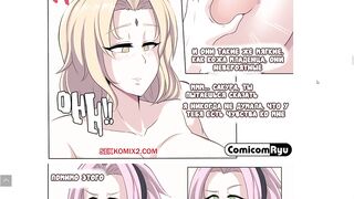 Lesbians Sakura and Tsunade naruto lesbian porn