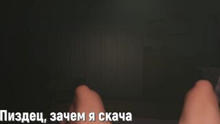 SCP 1471 - Сексуальный эксперимент с Тобой|Версия Российского филиала