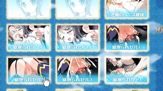 [hentai Game]beautiful Girl who can be taken down　SEX