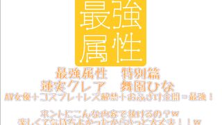 【hentai Cosplay】Kurea Hasumi with Silver Hair and Hina Maizono with Blonde Hair has a Lesbian Sex!