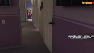House Party - Fucking Katherine in Master Room