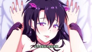 Ntrboy's H animation recommend (2022 special recommend) - Succubus Yondara Gibo ga Kita!?