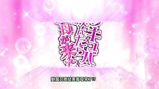 Ntrboy's H animation recommend (2022 special recommend) - Succubus Yondara Gibo ga Kita!?