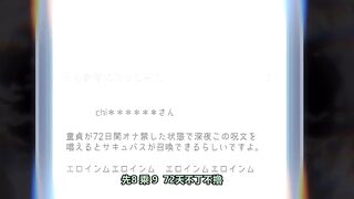 Ntrboy's H animation recommend (2022 special recommend) - Succubus Yondara Gibo ga Kita!?