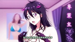 Ntrboy's H animation recommend (2022 special recommend) - Succubus Yondara Gibo ga Kita!?