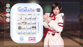 Dead or Alive Xtreme Venus Vacation Kokoro Valentine's Day Pose Cards Fanservice Appreciation