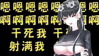 【女喘????】男人们！骚叫和水声 冲吧