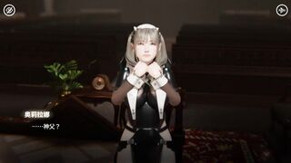 Rise of Eros gameplay sex-scene06