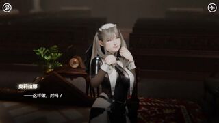 Rise of Eros gameplay sex-scene06