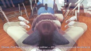 Секс с кошкой девочкой в школе. Часть 1