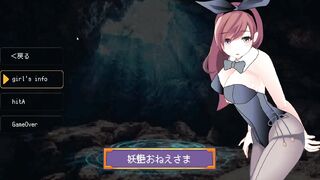 Succubus Stronghold Seduction Gameplay part 14