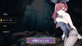 Succubus Stronghold Seduction Gameplay part 14