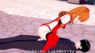 Asuka Cowgirl | Neon Genesis Evangelion Hentai Parody