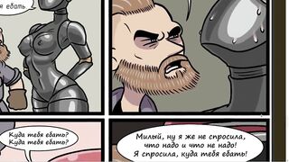 Atomic Heart The complexity of relationships in the game | дно Абдеёжей