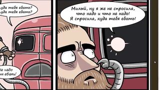 Atomic Heart The complexity of relationships in the game | дно Абдеёжей