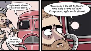 Atomic Heart The complexity of relationships in the game | дно Абдеёжей