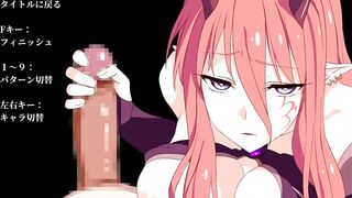 【H GAME】淫魔迷宮～Succubus Dungeon♡アニメーション② Hシーン紹介 手コキ エロアニメ