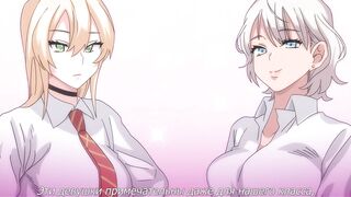 BROUGHT THE GIRLS TO ORGASM - Hentai
