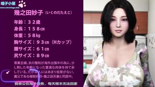 职场潜规则这样的女下属你喜欢吗~【剧情ASMR】