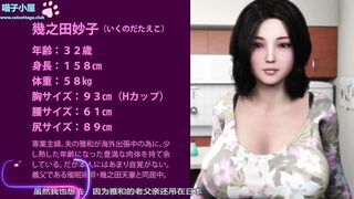 职场潜规则这样的女下属你喜欢吗~【剧情ASMR】