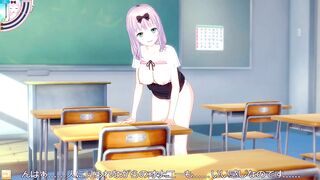 Chika Fujiawara Mastubating in Koikatsu