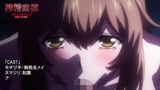 Sakusei Byoutou The Animation 05 PV
